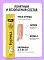 Vividus крем-лакомство для кошек и котят с курицей #4