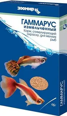 ЗООМИР Гаммарус корм  измельченный для мелких рыб, стимулирующий окрас, коробка