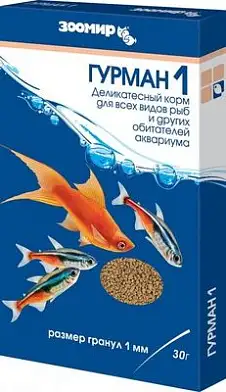 ЗООМИР Гурман-1 корм деликатес для всех рыб (размер гранул 1 мм), коробка