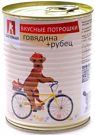 Купить Зоогурман консервы для собак «Вкусные Потрошки», говядина рубец